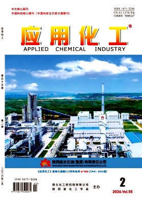 应用化工封面